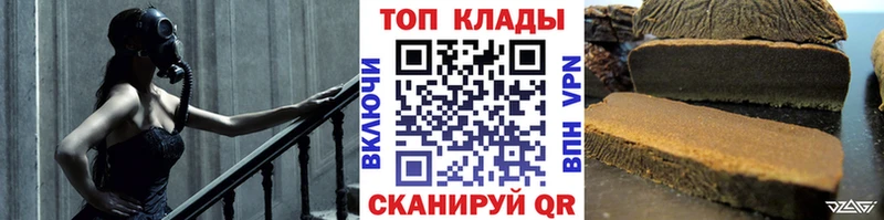 Виды наркотиков купить Череповец Cocaine  МЕФ  Гашиш  Псилоцибиновые грибы  Марихуана  А ПВП 