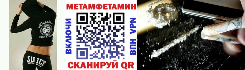 АМФЕТАМИН Розовый  Череповец 