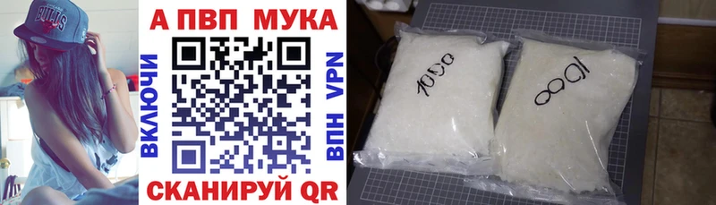 как найти закладки  Череповец  Alpha PVP кристаллы 