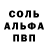 Кетамин VHQ Goda R.