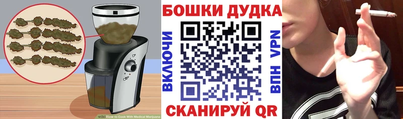 Печенье с ТГК марихуана  Череповец 