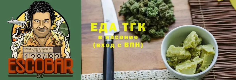 Cannafood марихуана  Череповец 