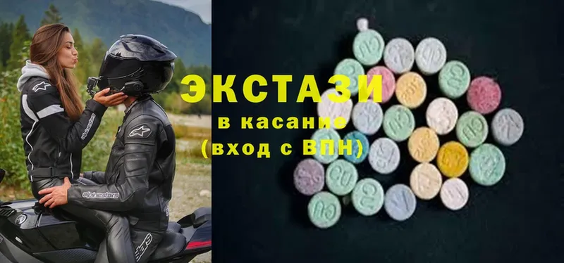 Ecstasy 250 мг  сайты даркнета Telegram  Череповец 