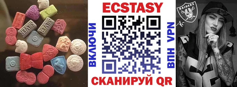 магазин    Череповец  ЭКСТАЗИ Дубай 