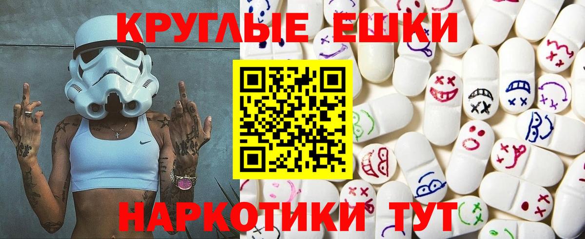 Экстази DUBAI  Вход с VPN  Череповец 