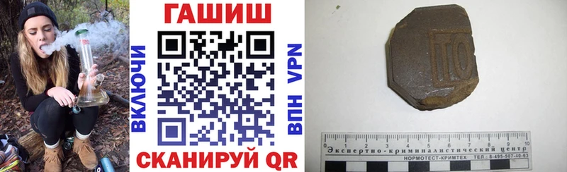 ГАШ Cannabis Череповец