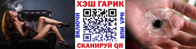 как найти закладки  Череповец  ГАШИШ Cannabis 