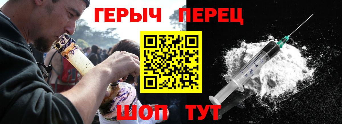 Героин афганец Череповец