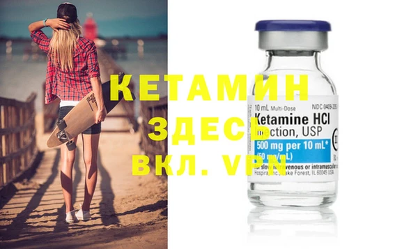альфа пвп VHQ Абинск