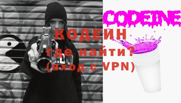 спиды Инта
