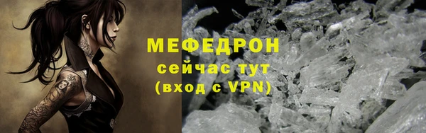 каннабис Иннополис