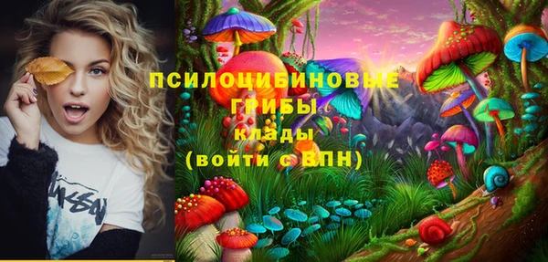 кристаллы Абдулино