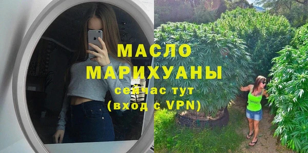 гашишное масло Бронницы