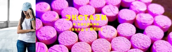 мяу мяу кристалл Каменск-Шахтинский