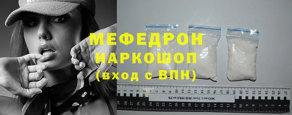 синтетический гашиш Каменногорск