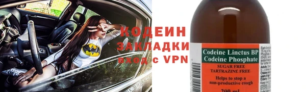 мяу мяу кристалл Каменск-Шахтинский