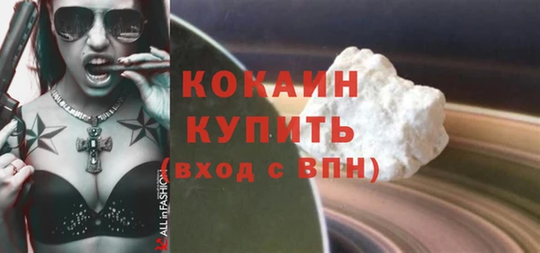мяу мяу кристалл Каменск-Шахтинский
