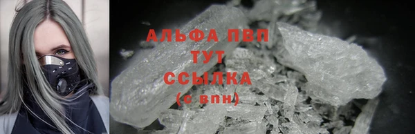 синтетический гашиш Каменногорск