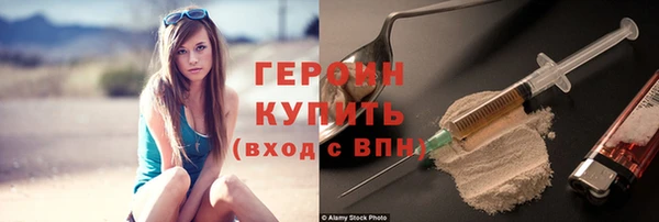 мяу мяу кристалл Каменск-Шахтинский
