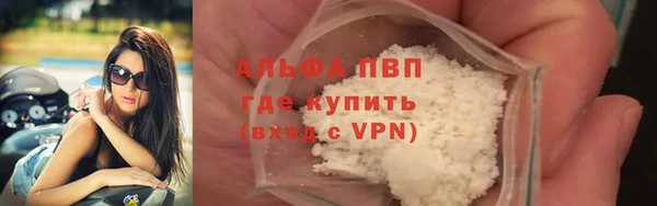 мескалин Фурманов
