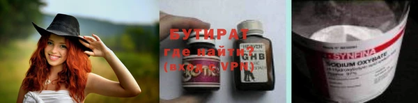 синтетический гашиш Каменногорск