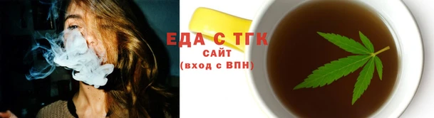 синтетический гашиш Каменногорск