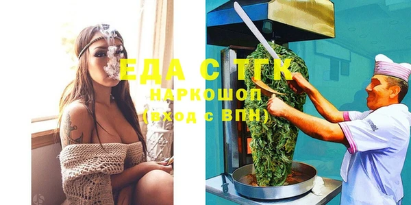 мяу мяу кристалл Каменск-Шахтинский
