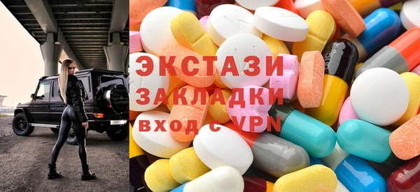 мяу мяу кристалл Каменск-Шахтинский