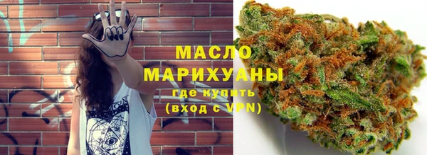 гашишное масло Бронницы