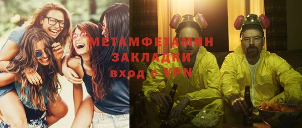 спиды Инта