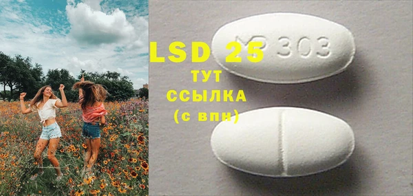каннабис Иннополис