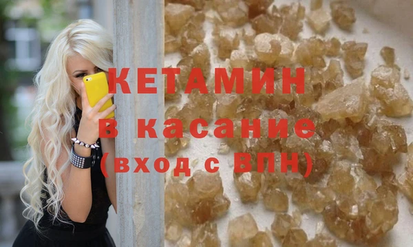 синтетический гашиш Каменногорск