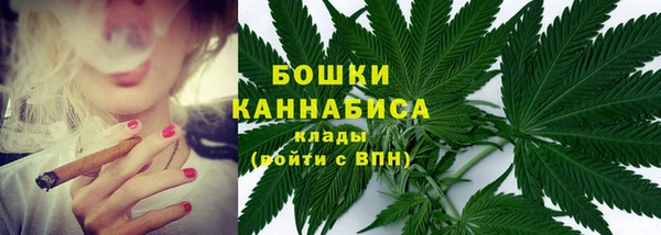 мяу мяу кристалл Каменск-Шахтинский