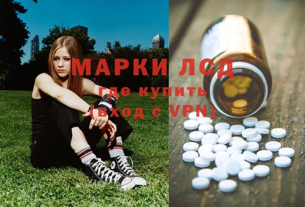 MDMA Premium VHQ Богданович