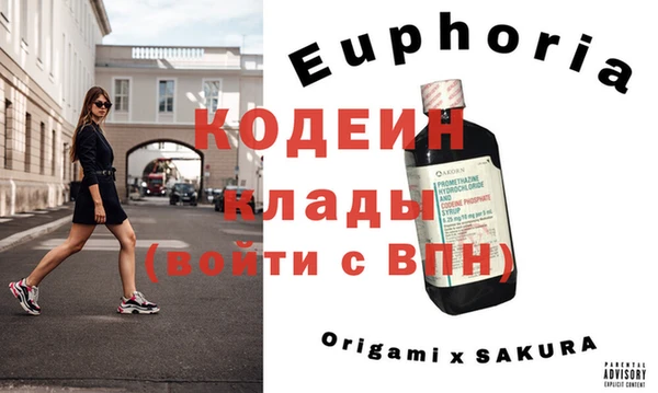 каннабис Иннополис