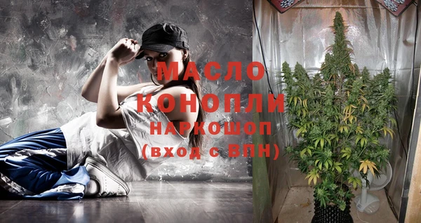 каннабис Иннополис