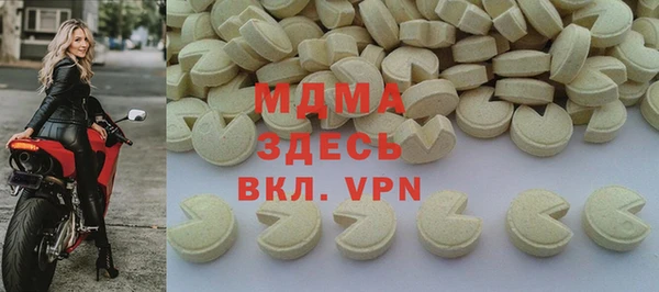 синтетический гашиш Каменногорск