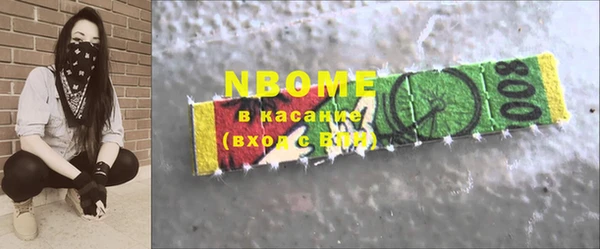 каннабис Иннополис