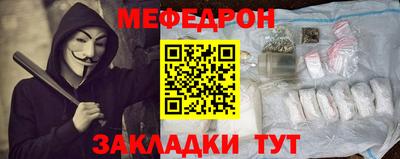 меф VHQ Ирбит