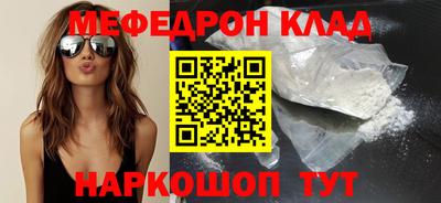 MESCALINE Ипатово