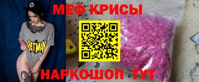 MESCALINE Ипатово