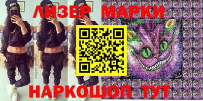 MESCALINE Ипатово