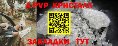 меф VHQ Ирбит