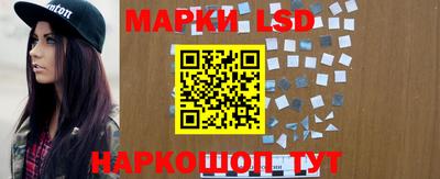 MESCALINE Ипатово