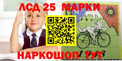 MESCALINE Ипатово
