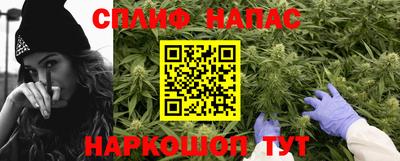 MESCALINE Ипатово