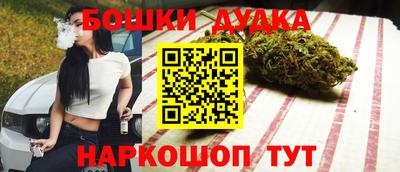 MESCALINE Ипатово