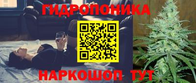 MESCALINE Ипатово