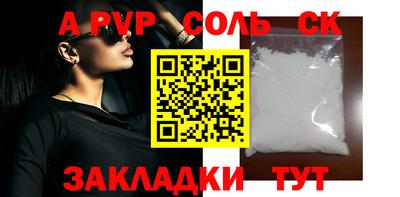 меф VHQ Ирбит
