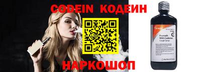 MESCALINE Ипатово